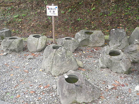 鳥海山石水鉢